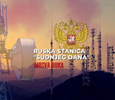 "МРТВА РУКА": Огласила се руска "Станица судњег дана"