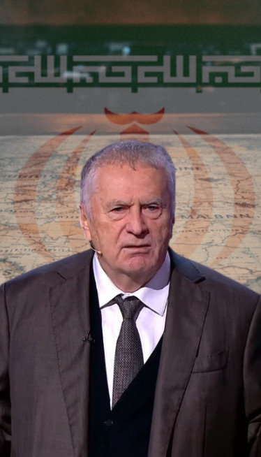 RAT U IRANU, UKRAJINA U ZABORAVU: Kako je govorio Žirinovski
