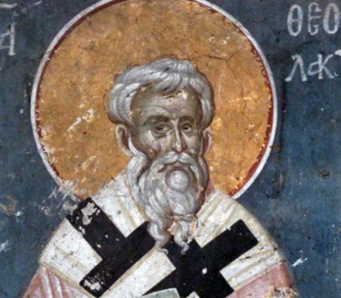 ДАНАС СЕ ПОМОЛИТЕ ЗА ЗДРАВЉЕ: Славимо Светог Теофилакта