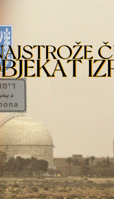 Шта је реактор Димона, најстроже чувани израелски објекат?