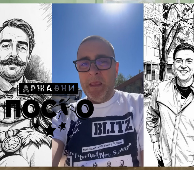 КРАЈ - НЕМА ВИШЕ: "Државни посао" се опростио од фанова