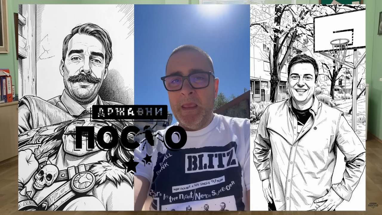 KRAJ - NEMA VIŠE: "Državni posao" se oprostio od fanova