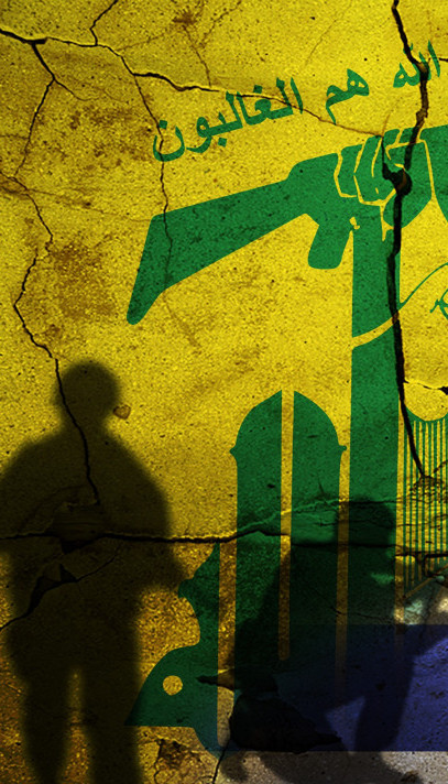 ОГЛАСИО СЕ ХЕЗБОЛАХ: "На прагу смо историјске победе!"