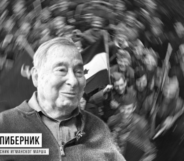 Преминуо Бине (95) - последњи живи учесник Игманског марша