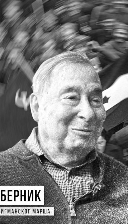 Preminuo Bine (95) - poslednji živi učesnik Igmanskog marša