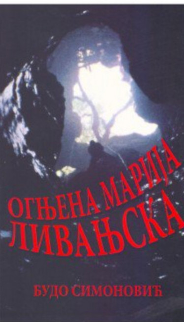 Sećanje na žrtve: Promocija knjige "Ognjena Marija livanjska"