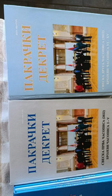 U znak sećanja: Predstavljen časopis "Pakrački dekret“