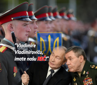 Генерали дали завет: Владимире Владимировичу, имаш нашу реч