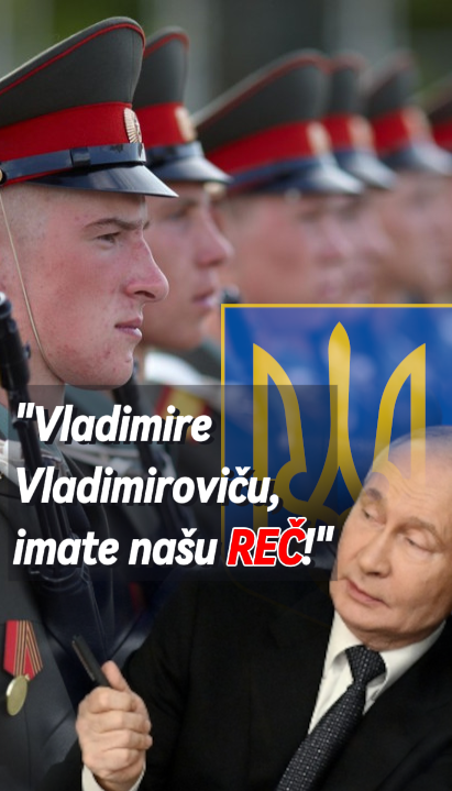 Генерали дали завет: Владимире Владимировичу, имаш нашу реч