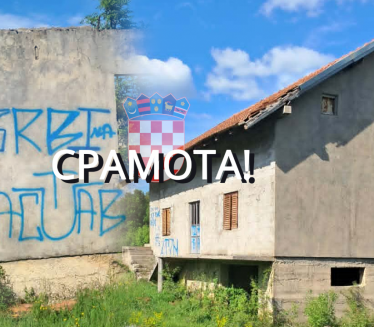 БРУКА Хрвати одобрили обнову српске куће, добили "убиј Србе"