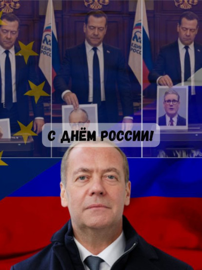 Merc, Starmer i Ursula "u mašini"! Medvedev objavio video