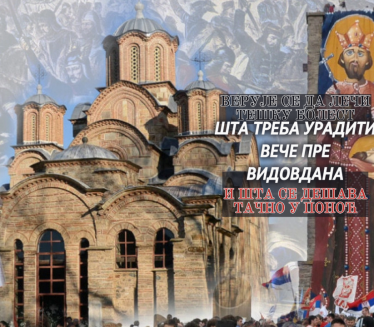 Која биљка се бере вече уочи Видовдана? Верује се да лечи!