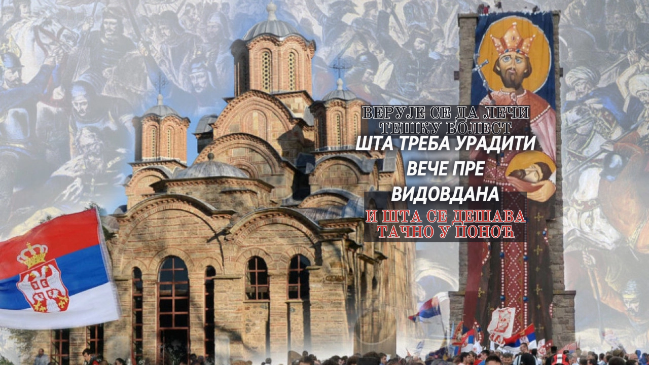 Која биљка се бере вече уочи Видовдана? Верује се да лечи!