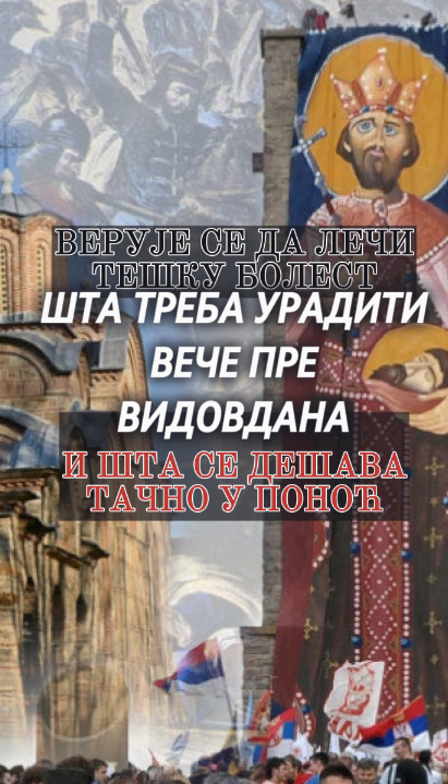 Која биљка се бере вече уочи Видовдана? Верује се да лечи!
