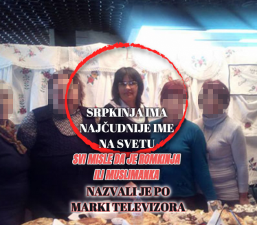 Жена из Алексинца има најчудније име на свету -по марки ТВ-а