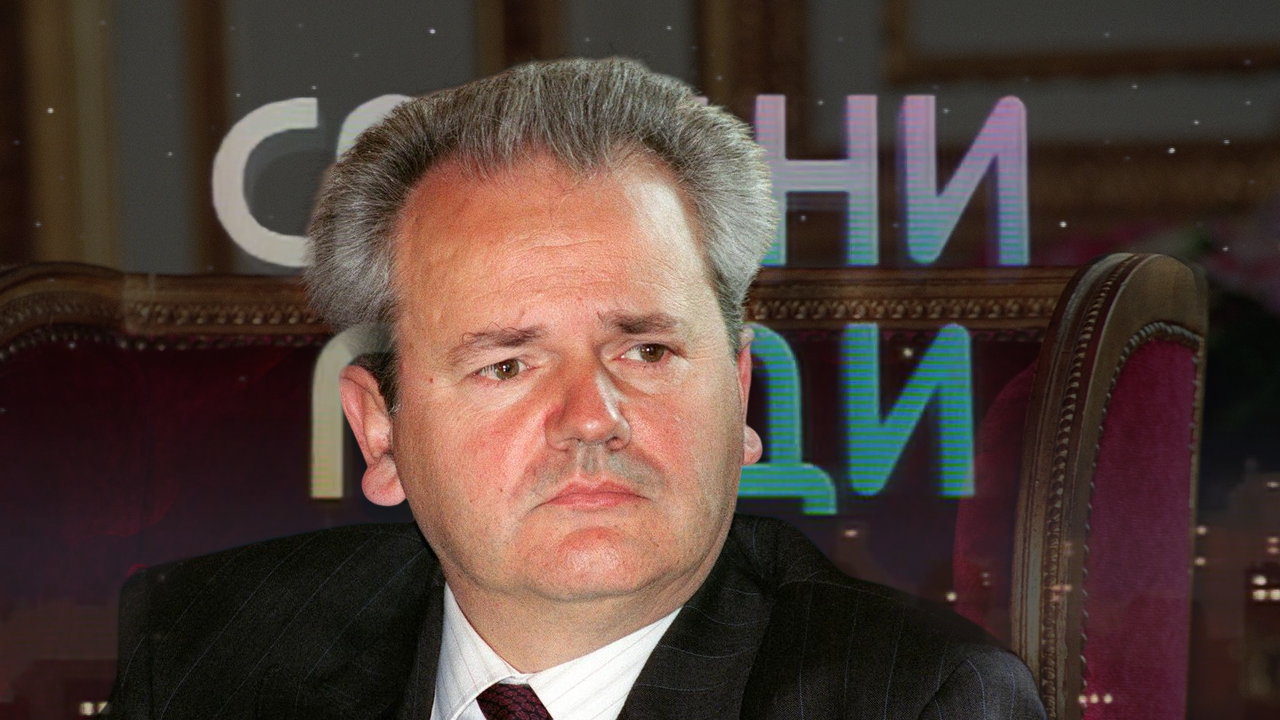 Zašto je Sloba hteo da ZABRANI "Srećne ljude"?