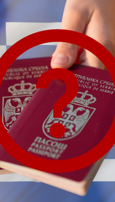 ШТА РАДИТИ АКО У ГРЧКОЈ ОСТАНЕТЕ БЕЗ ПАСОША? Детаљан водич