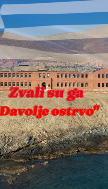 Грчки Голи оток: Мрачна прошлост, једна фотка променила све