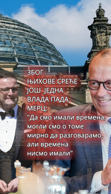 "НАНЕТА ЈЕ ВЕЛИКА ШТЕТА" Мерц проговорио после афере