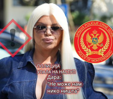 Полиција упала на Дарин наступ у ЦГ:"Не може нам нико ништа"