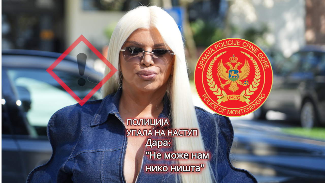 Policija upala na Darin nastup u CG:"Ne može nam niko ništa"