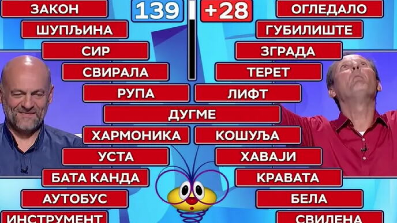 Хит: Опсовао из душе и постао хит Слагалице (видео)