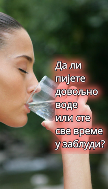 Nije osam čaša: Nutricionisti otkrili koliko vode treba
