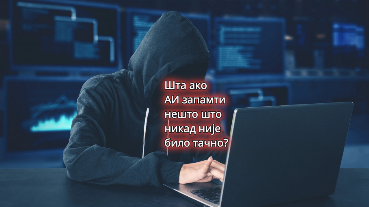 Naučnici otkrili kako AI može da ZAPAMTI laž