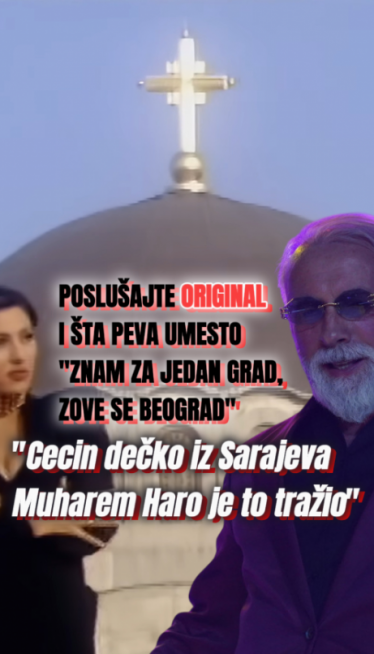 ИСТИНА О ЦЕЦИНОМ БЕОГРАДУ Не, она није прва отпевала песму