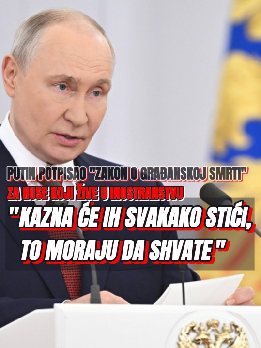 Путин увео "закон о грађанској смрти" за Русе у иностранству