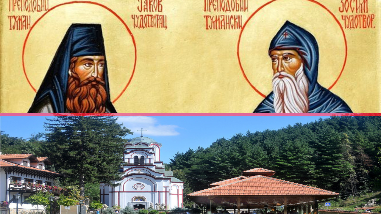 Sutra su veliki sveci za Srbe: Šta se radi za isceljenje