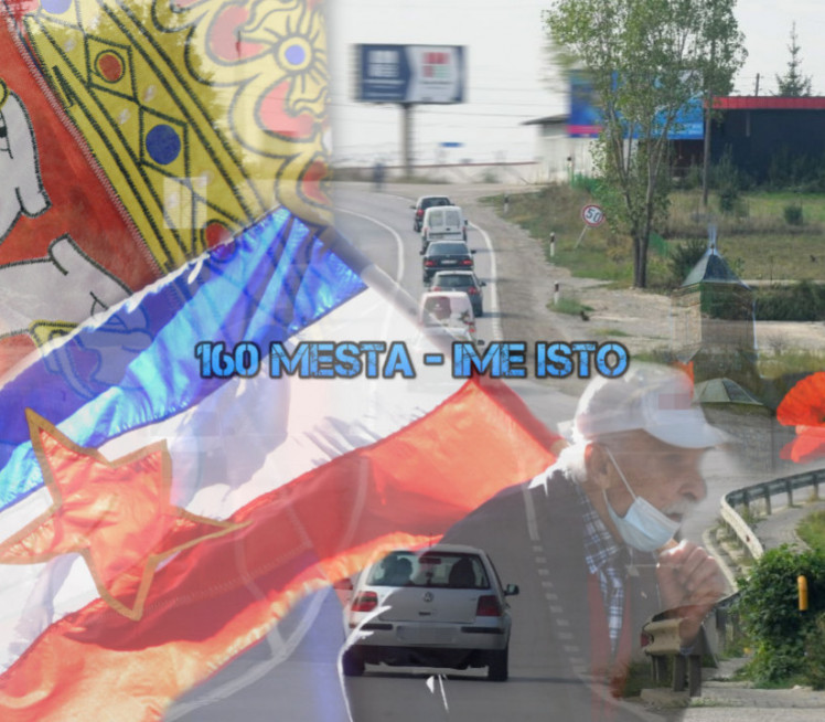 160 места на простору СФРЈ има ИСТО ИМЕ! Знате ли КОЈЕ?