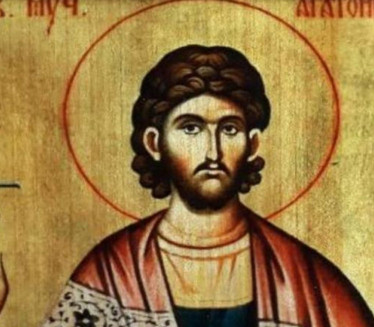 Slavimo Svetog Agatonika: Dan za pomirenja i nove početke