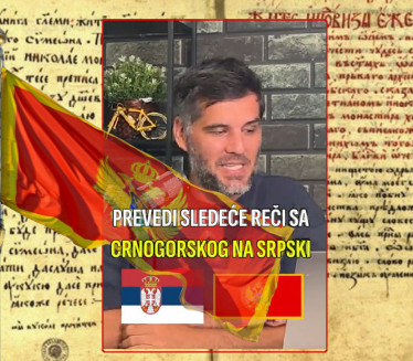 "Niko ne kaže tako!": Šta u CG znače butiga, pipun i vijađ?