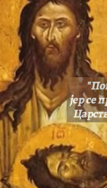 Sutra je Usekovanje - crveno slovo i strogi post (običaji)