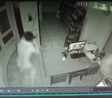 Mazali limun na lice da budu NEVIDLJIVI, pa pljačkali banke