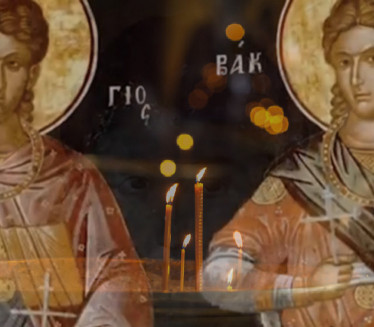 Srbi u utorak slave Srđevdan: 1 stvar je strogo zabranjena