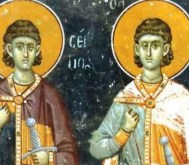 Danas je Srđevdan: Jednu stvar nikako ne bi trebalo raditi