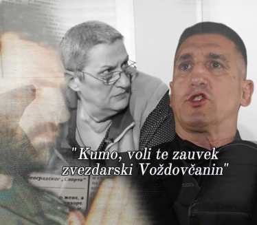 Кристијан се опростио од Гишкине сестре: "Кумо,ето ти брата"