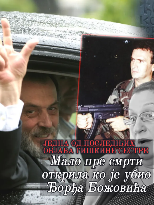 Гишкина сестра у једној од задњих објава рекла ко га је убио