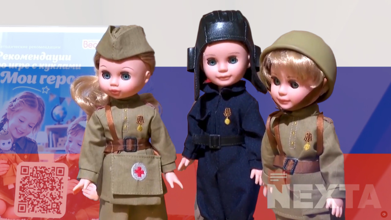 Patriotizam kroz igru-plišani tenkisti i lutke Crvene armije