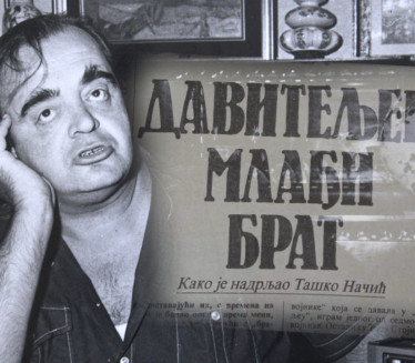 Gledalac je izašao na binu, očekivao sam da će me udariti