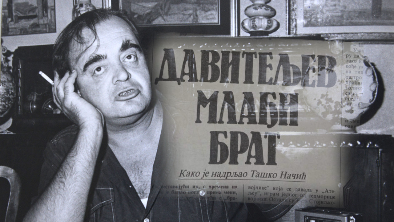 Гледалац је изашао на бину, очекивао сам да ће ме ударити